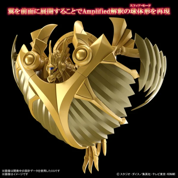 Figure-rise Standard Amplified -EGYPTIAN GOD- THE WINGED DRAGON OF RA - Imagen 8