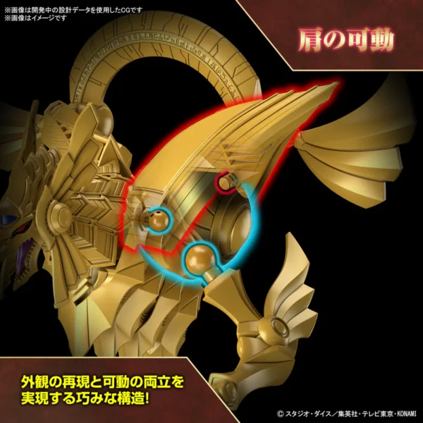 Figure-rise Standard Amplified -EGYPTIAN GOD- THE WINGED DRAGON OF RA - Imagen 6