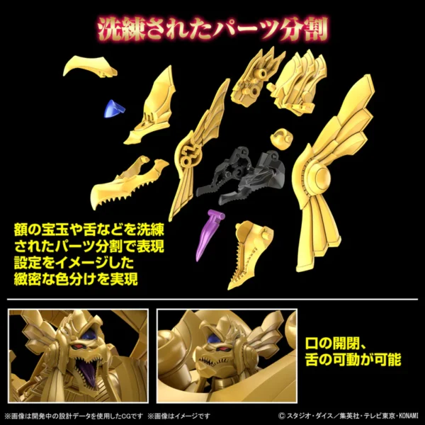 Figure-rise Standard Amplified -EGYPTIAN GOD- THE WINGED DRAGON OF RA - Imagen 5