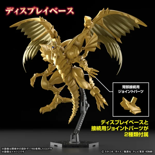 Figure-rise Standard Amplified -EGYPTIAN GOD- THE WINGED DRAGON OF RA - Imagen 4