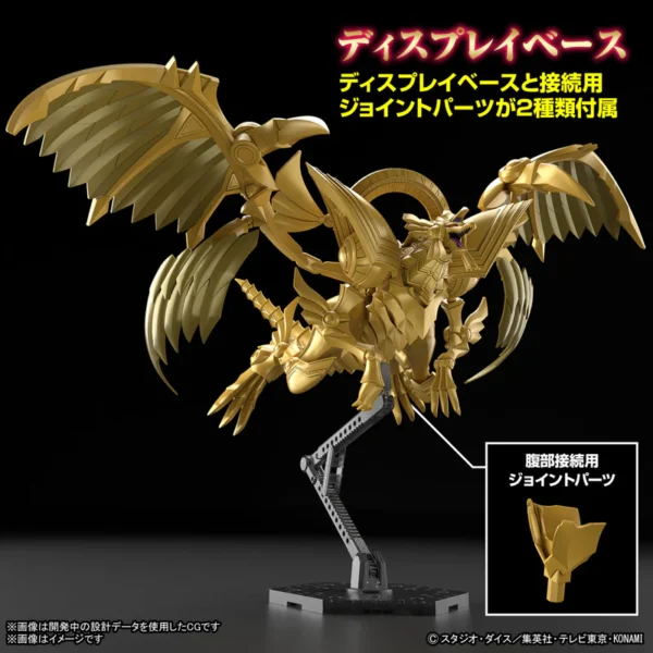 Figure-rise Standard Amplified -EGYPTIAN GOD- THE WINGED DRAGON OF RA - Imagen 3